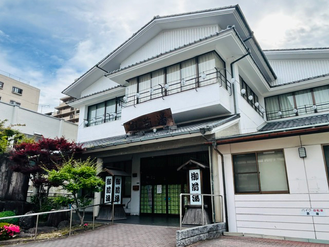新二日市温泉 御前湯