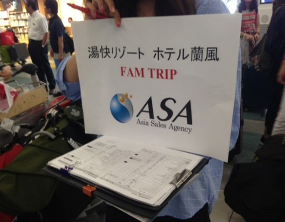 2016年大手旅館チェーン様