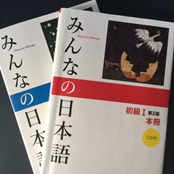 日本語学習・専門知識（98時間）